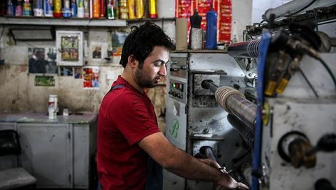 تحقیق در مورد سابقه ایرانیان در صنعت چاپ