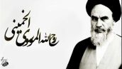 اراده الهی از دیدگاه امام خمینی