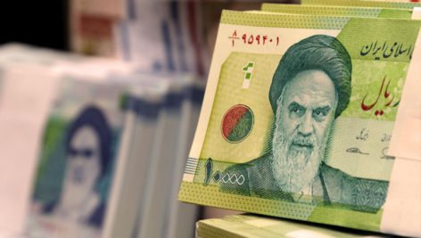 بازار پول در ایران