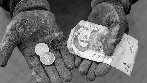 تحقیق در مورد فقر و نابرابری در اقتصاد جهانی