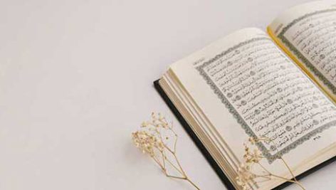 قرآن و زبان عربی