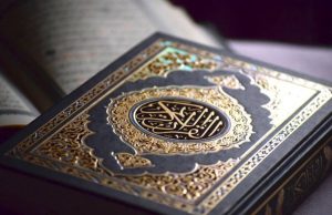 ایمان در قرآن