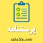 دانلود پرسشنامه